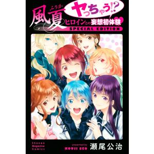 新品 / フェアリーテイル 100年クエスト FAIRY TAIL 100YEARS QUEST (1