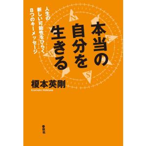紳士同盟【クロス】 4/種村有菜 : bookfanプレミアム - 通販 - Yahoo