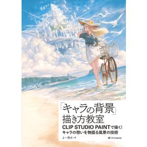 新品 玄光社」CITRUS2 popman3580 アートワークス＆スケッチ