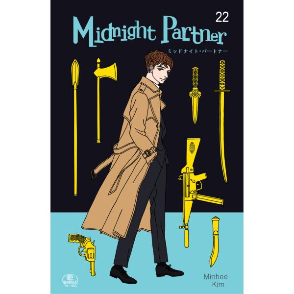 Midnight Partner (22) 電子書籍版 / 作:Minhee Kim 画:Minhe...