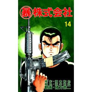 予約商品】ヴィンランド・サガ コミック 全巻セット（全29巻セット