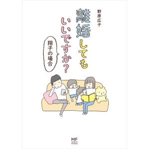新装版 光りは東方より : shopooo by GMO - 通販 - Yahoo!ショッピング