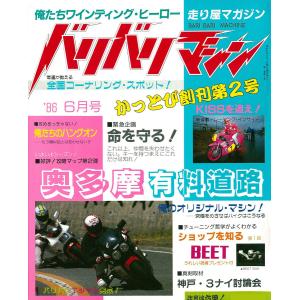 植込み型心臓不整脈デバイス認定士公式テキスト : 有隣堂ヤフー