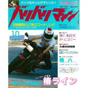 鬼滅の刃 ヒノカミ血風譚2 鬼狩り指南書・弐 : 枚方 蔦屋書店 Yahoo!店
