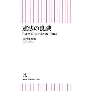 メディセレ教育出版 第109回薬剤師国家試験対策参考書 オレンジブック