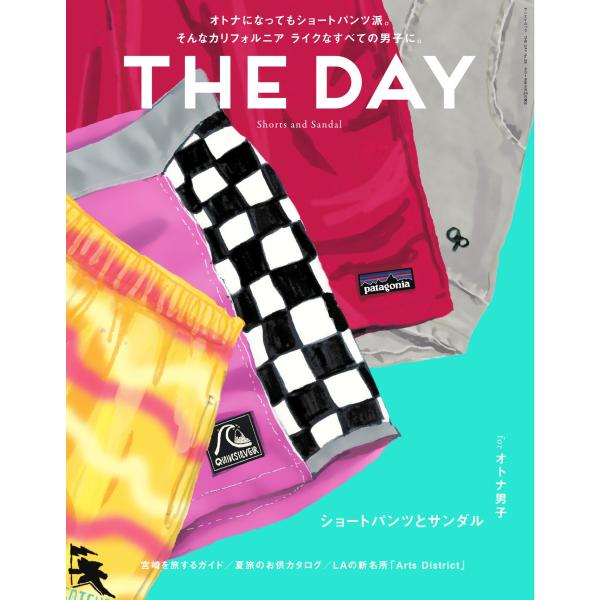 THE DAY No.26 2018 Spring Issue 電子書籍版 / THE DAY編集部