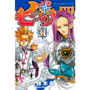 新品 / 黙示録の四騎士 (1-26巻 最新刊) 全巻セット : 漫画全巻ドット
