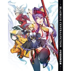絶対絶望少女 ダンガンロンパ Another Episode 絶対絶望の公式設定資料