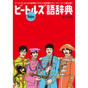 新品 / ウソツキ!ゴクオーくん完全版 (1-5巻 全巻) 全巻セット : 漫画