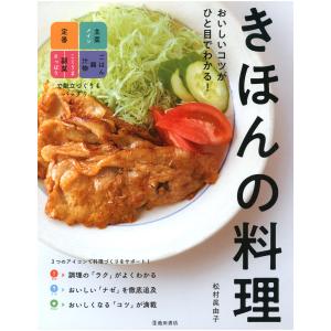 逐条 学校教育法 第9次改訂版 : かんぽうbookstore - 通販 - Yahoo