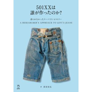 青田充弘 NAVY GEAR A Collectors' Guide to U.S. Navy Flight and