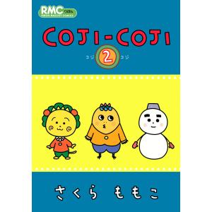 メディアファクトリー あたしンち （全21巻セット）／けらえいこ