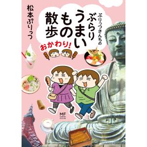 1945年のクリスマス 日本国憲法に「男女平等」を書いた女性の自伝