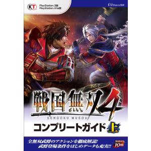 ポケットモンスター (ファミ通ゲーム文庫?ゲームブック) : トシゲイト