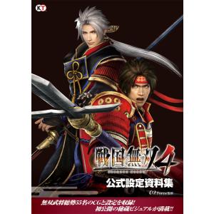 戦国無双4 攻略本の商品一覧 通販 Yahoo ショッピング