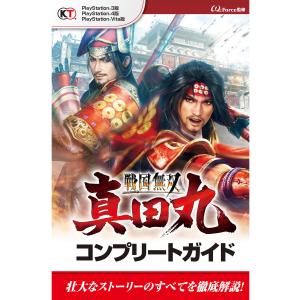 楽しいMSXエミュレータ&ゲームス : ユーズタウン8 - 通販 - Yahoo
