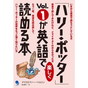 標準英語構文160 新装 (完全征服 8) 桐原書店 荻野 治雄 カバーなし