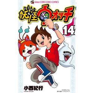 中古】 妖怪ウォッチ (63巻セット)全23巻,2016 全12巻,2017 全13巻