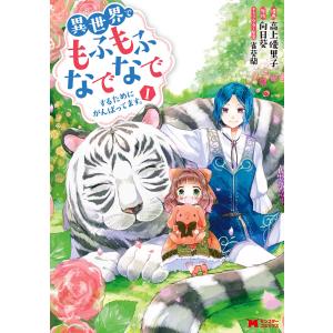 高上優里子 商品一覧 Ebookjapan 売れ筋通販 Yahoo ショッピング