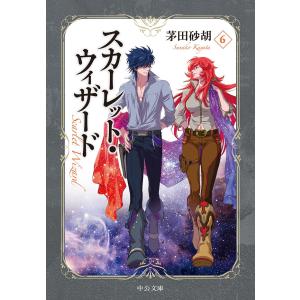 【小説】茅田砂胡 49冊セット スカーレット・ウィザード 暁の天使たち まとめ 暁の天使たちシリーズ （全6巻、外伝2冊を含む、計8巻セット）／茅田砂
