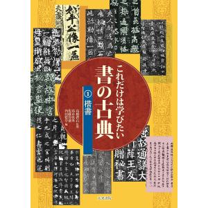 新・徒手筋力検査法 原著第10版[Web動画付] [大型本] Dale Avers