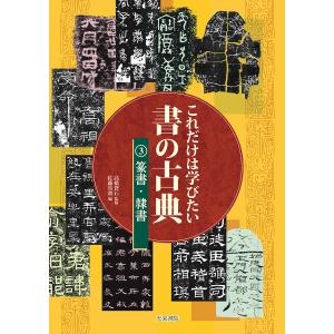 書道小倉百人一首/小野鵞堂 : bookfanプレミアム - 通販 - Yahoo