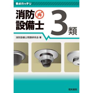 在来軸組工法による3階建て木造住宅の設計: 防火仕様・構造計算は