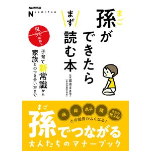 真・魂の飛ばし方 魂の視覚を鍛えれば、夢はすべて叶う タマエミチ願望