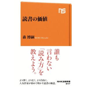 新品 / ジュニア空想科学読本 (全30冊) 全巻セット : 漫画全巻ドット