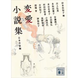 パタリロ 全50巻 全巻セット 文庫 魔夜 峰央 : ブックスさくら - 通販