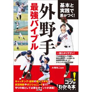 怒濤の譜(全2巻): 加藤正夫精局集 : ぽちっとほわっと - 通販 - Yahoo