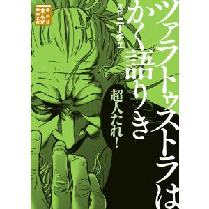 新品] のだめカンタービレ 新装版 全13巻完結 全巻セット : 六本木 蔦