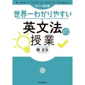 不動産登記の書式と解説 第5巻 抵当権に関する登記 : かんぽう