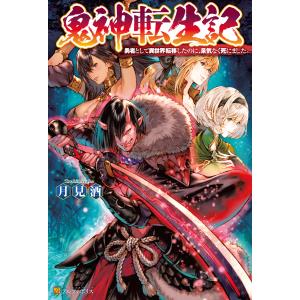 マキムラシュンスケ 商品一覧 Ebookjapan 売れ筋通販 Yahoo ショッピング