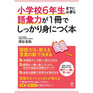 駿台 京大英語研究 京都大学 テキスト 通年セット 2023 計2冊 薄大助