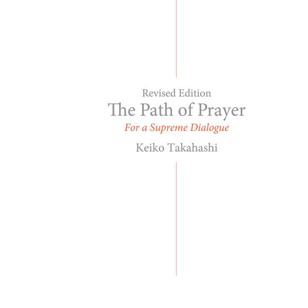 The Path of Prayer, Revised Edition 電子書籍版 / 著:Keik...
