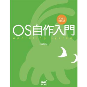 □常識でわかるパソコン 藤田英時 ナツメ社□FASD2025060414□ : 永井