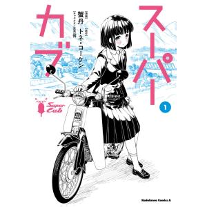 仁村紗和さん宛名入りサイン本受注】仁村紗和1st写真集「燦爛」 : 大垣