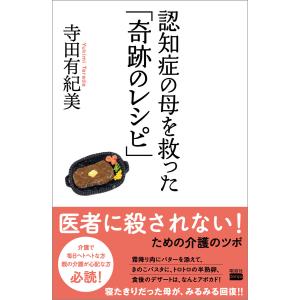 完全マスター姓名判断 熊崎式姓名学/熊崎健恒 : bookfanプレミアム