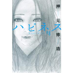 送料無料 文庫版 サザエさん 全45巻 長谷川町子 中古コミック 漫画 