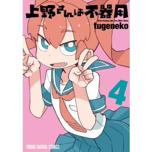 コーヒー&バニラ 22/朱神宝 : bookfanプレミアム - 通販 - Yahoo