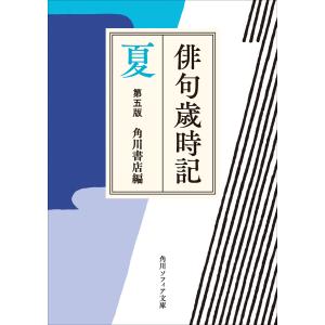 言語聴覚士国家試験必修ポイント ST基礎科目 2025 オンラインテスト付
