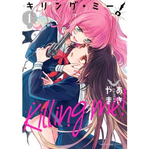 送料無料 文庫版 天は赤い河のほとり 全16巻 篠原千絵 中古コミック