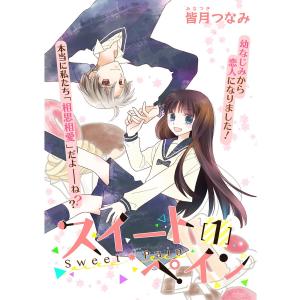 新品/全巻セット ホーンテッド・キャンパス 1-22巻セット 文庫