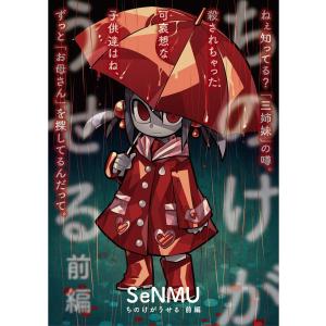 マガジンハウス ラブスペル 恋を叶える魔法のフレーズ111 : 有隣堂