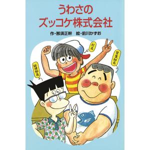 つかめ！理科ダマン 10 / シン・テフン : 京都 大垣書店オンライン