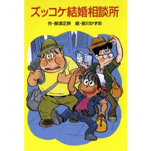 バムとケロとガラゴのえほんボックス』 : くうねる堂 - 通販 - Yahoo