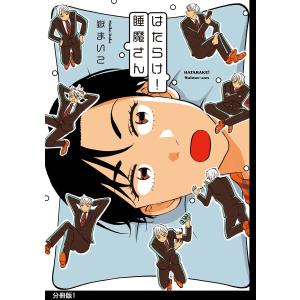 ペルソナ5 1/村崎久都/ATLUS : bookfanプレミアム - 通販 - Yahoo