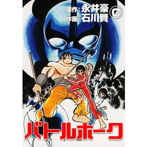 原宿ゴローズ大全 Vol.1 （ワールド・ムック） : 古書 草古堂 - 通販