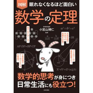 アスペクト解釈大事典/松村潔 : bookfanプレミアム - 通販 - Yahoo